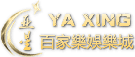 亚星会员开户LOGO-专业在线娱乐平台